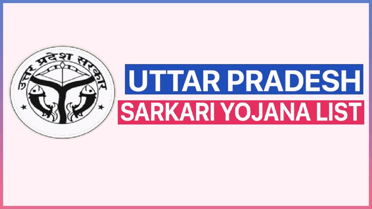 UP Sarkari Yojana 2023 List | Updated List of Uttar Pradesh Yogi Scheme