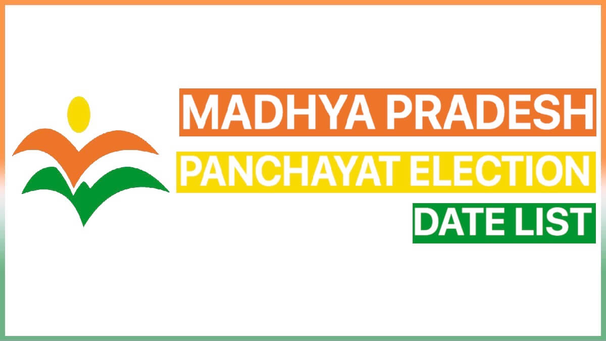 MP Panchayat Chunav 2022 Seat List District Wise | Madhya Pradesh Election Reservation and Chunav Date List 2022