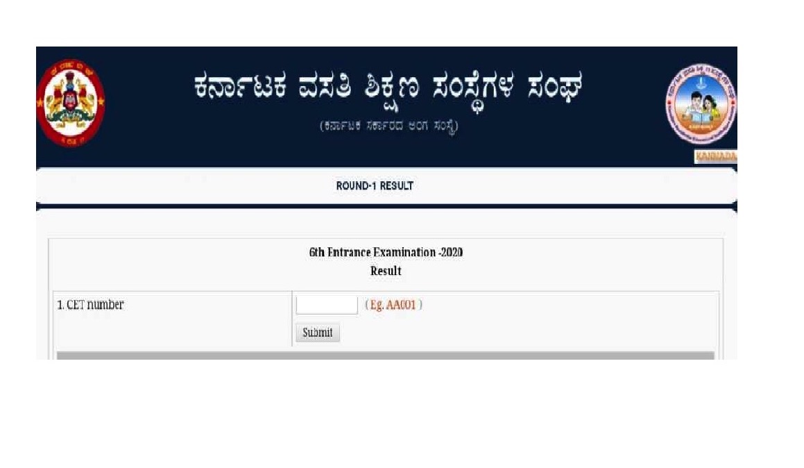 Murarji Result 2022 Karnataka