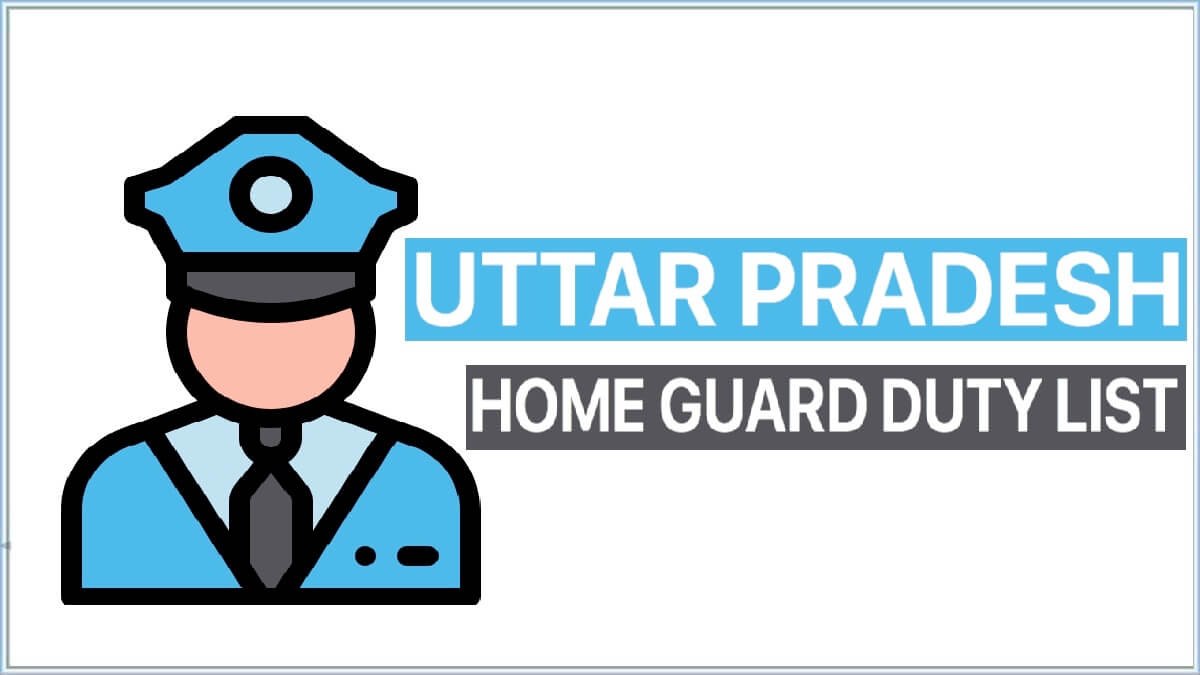 UP Home Guard UPHG Duty List | होमगार्ड ड्यूटी लिस्ट कैसे देखें
