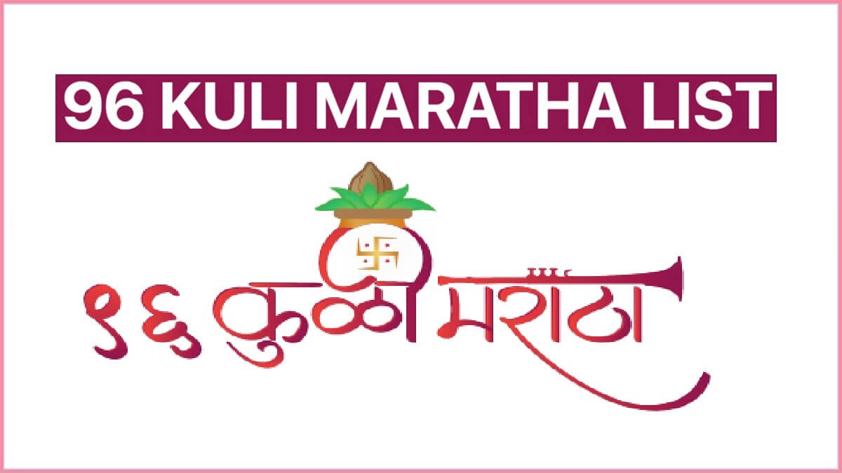 96 Kuli Maratha List with Gotra and Surname (96 कुळी मराठा आडनाव यादी) | 96 Kuli Maratha Surname List PDF Marathi