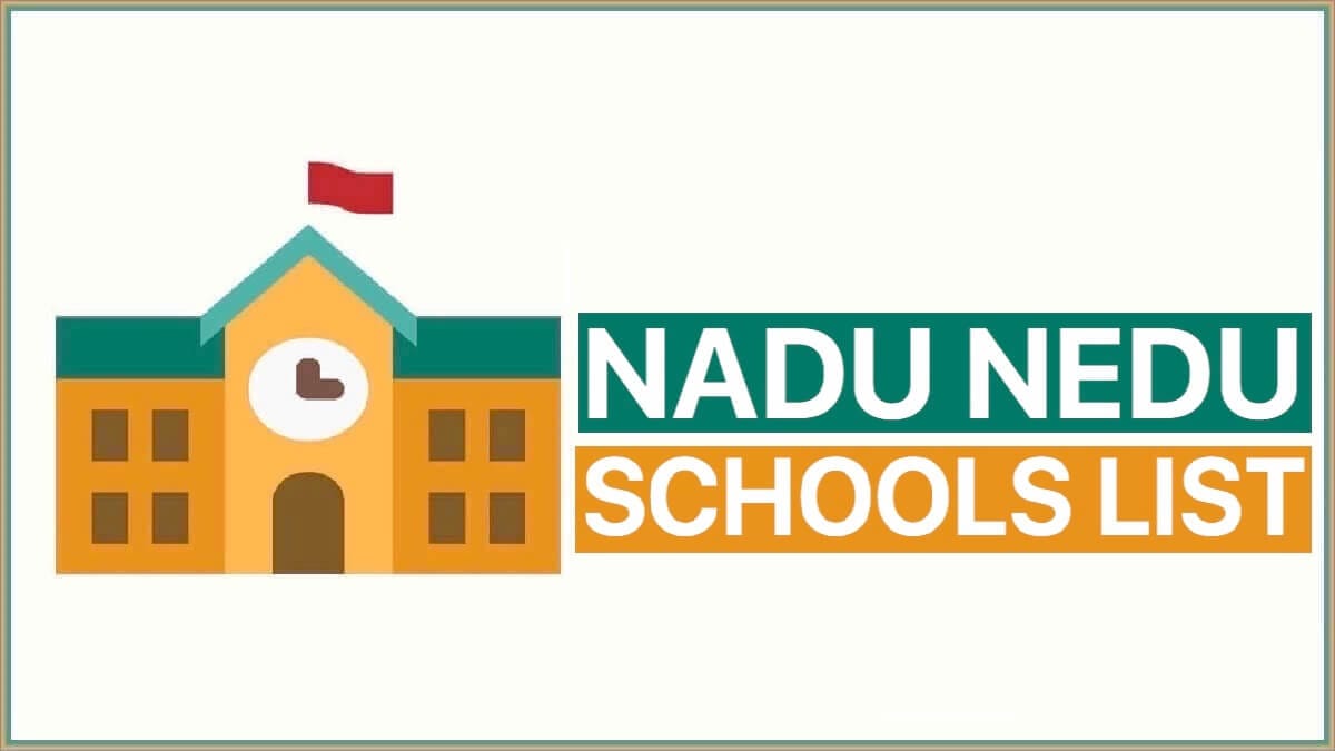 Nadu Nedu Schools List 2024 Pdf Download