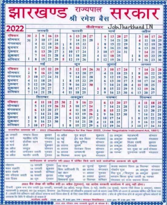 Jharkhand Calendar 2022