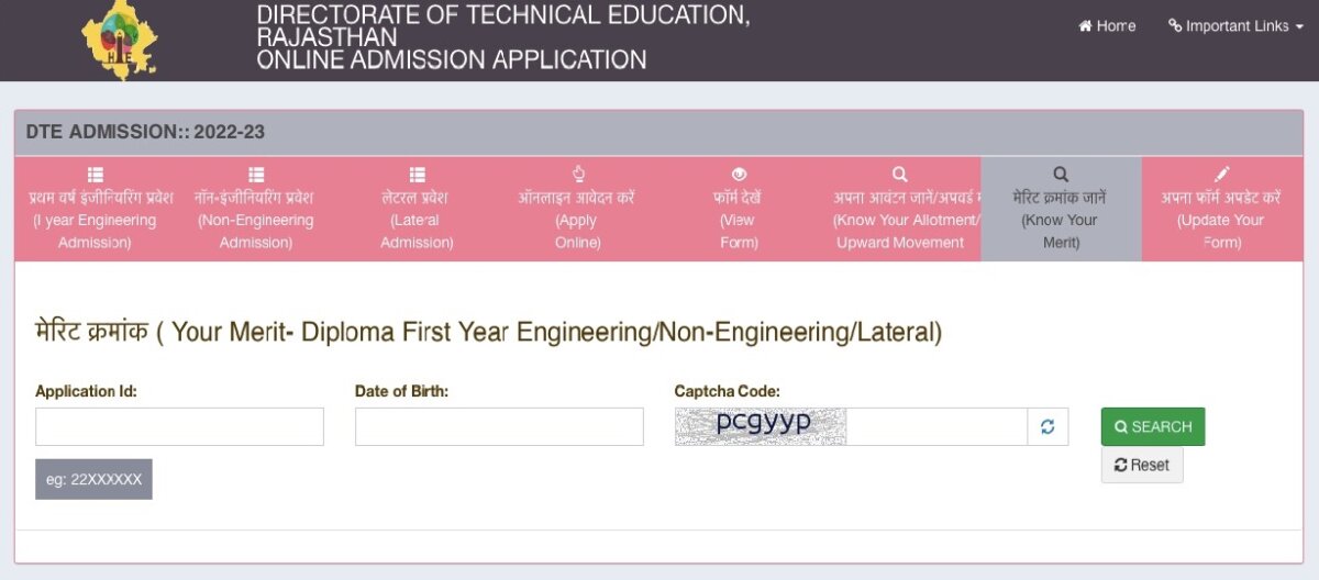 DTE Polytechnic Merit List