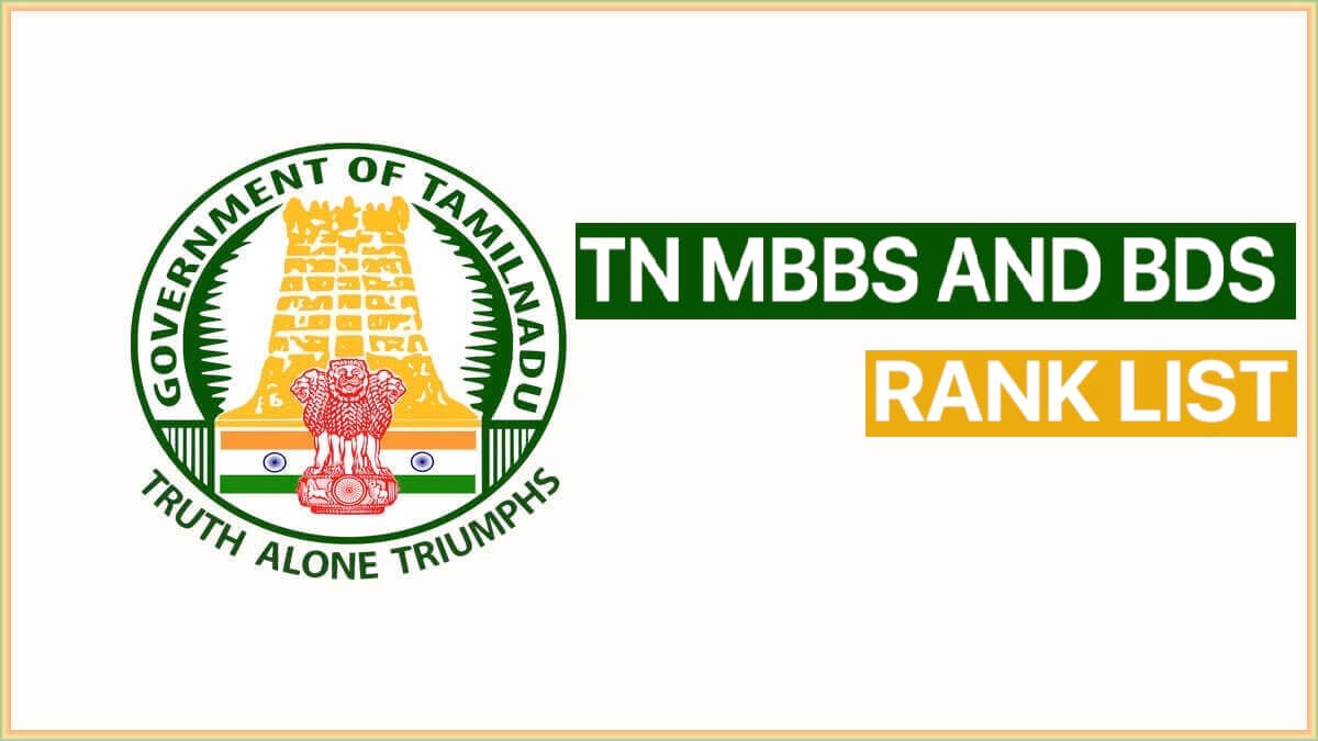 TN MBBS Rank List 2023 PDF | TN Medical Selection Rank List for MBBS and BDS PDF