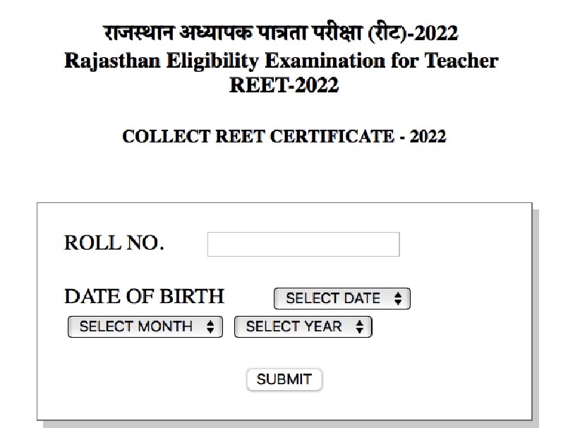 Rajasthan REET Certificate 