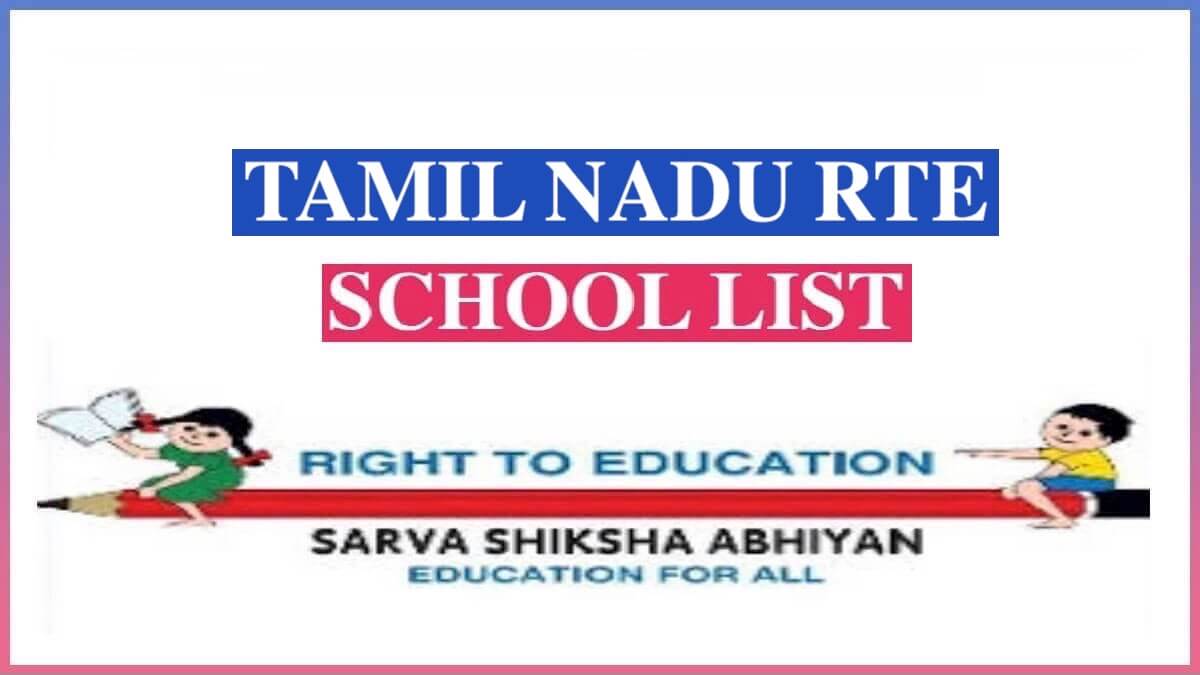 Tamil Nadu rte.tnschools.gov.in School List 2024-25