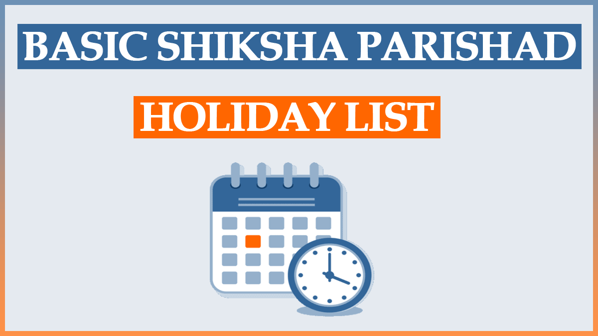 Basic Shiksha Parishad Holiday List 2024 – बेसिक शिक्षा परिषद सरकारी छुट्टी लिस्ट 2024