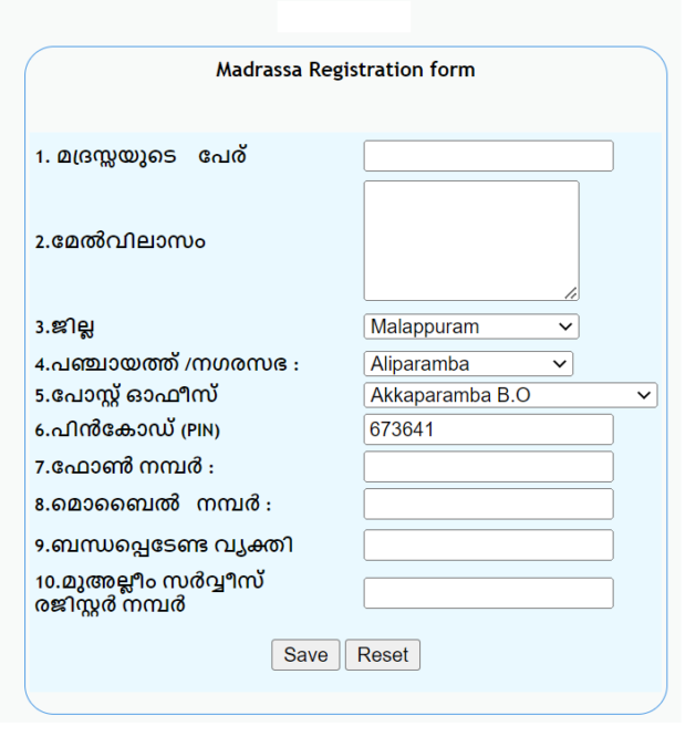 Madrassa Registration form