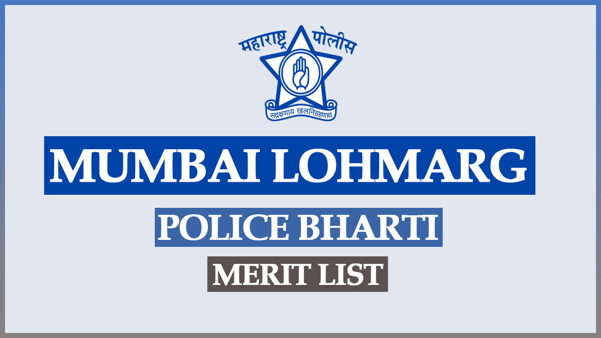 Mumbai Lohmarg Police Bharti Merit List