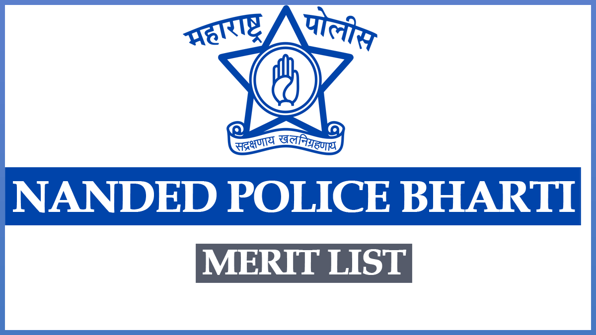 Nanded Police Bharti Merit List 2023 – नांदेड पोलीस जिला पुलिस भरती योग्यता क्रमसूची