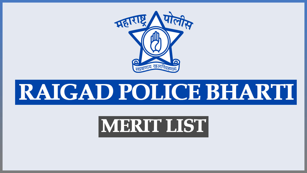 Raigad Police Bharti Merit List 2023 – रायगढ़ पोलिस भरती