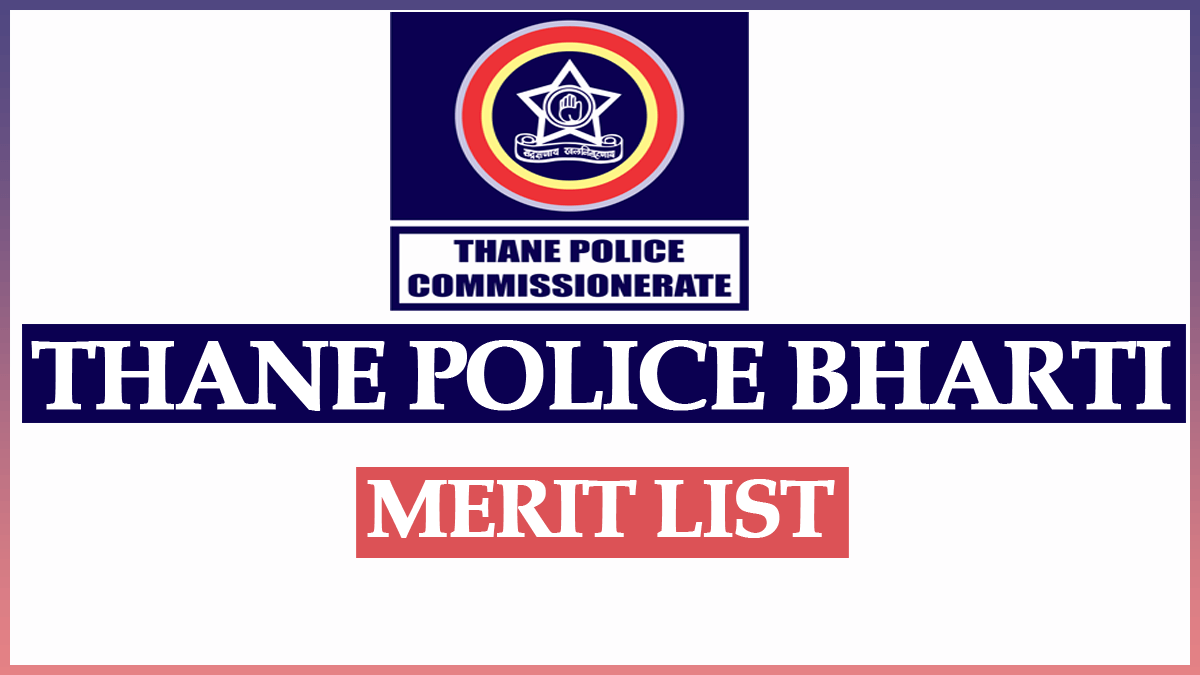 Thane Police Bharti Merit List 2023 – ठाणे जिला पुलिस भरती योग्यता क्रमसूची