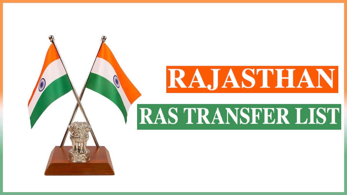 Rajasthan RAS Transfer List 2023 PDF
