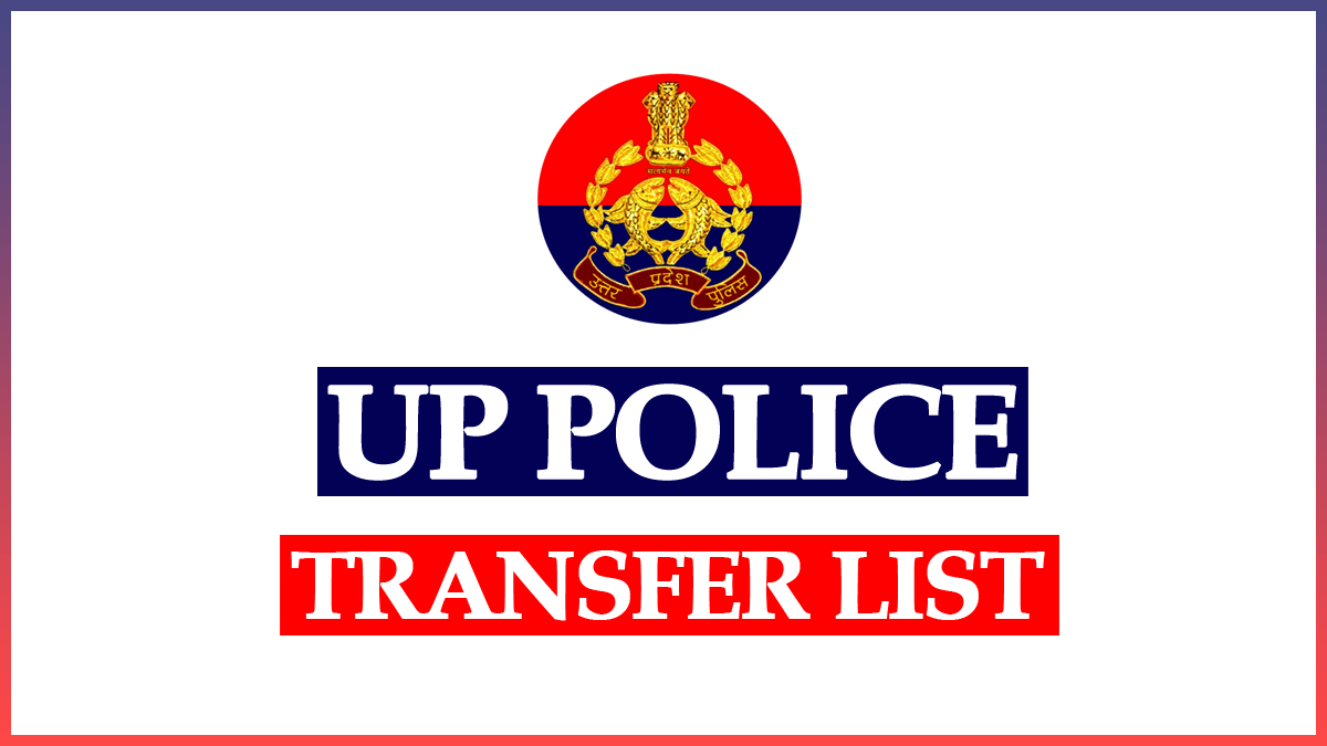 UP Police Transfer List