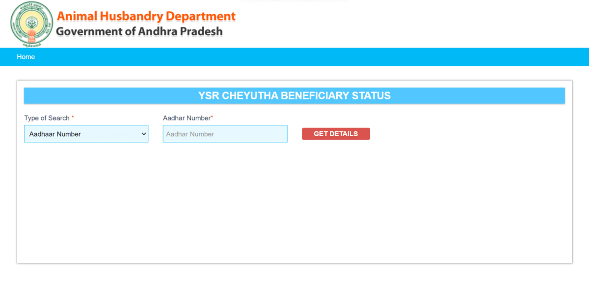 YSR Cheyutha Beneficiary List 2024 PDF District Wise