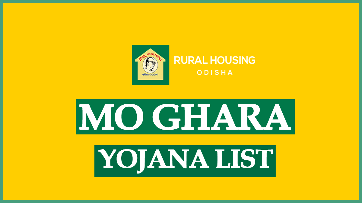MO Ghara Yojana List