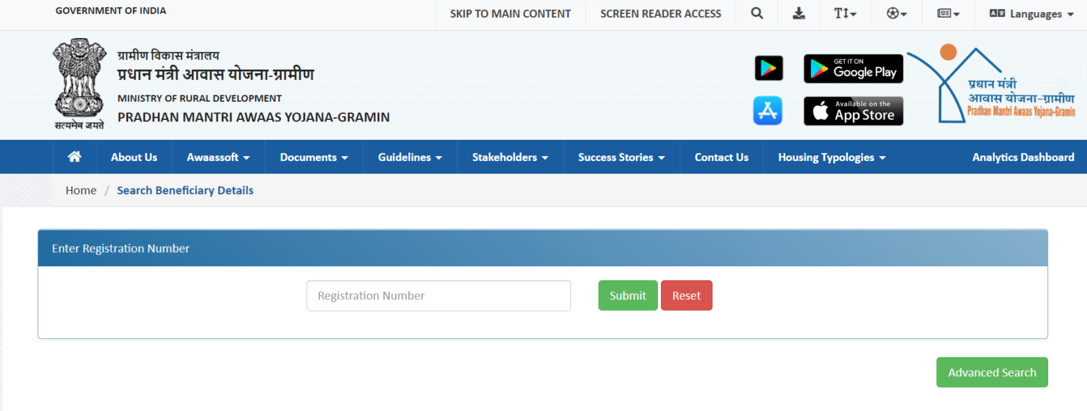 pmayg.nic.in 2023-24 Gramin List - PMAY-G Selected List