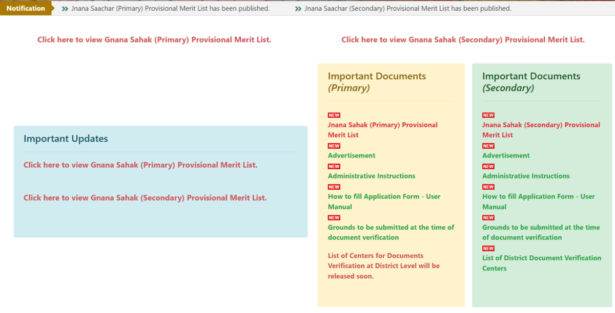 Gyan Sahayak Merit List Primary and Secondary