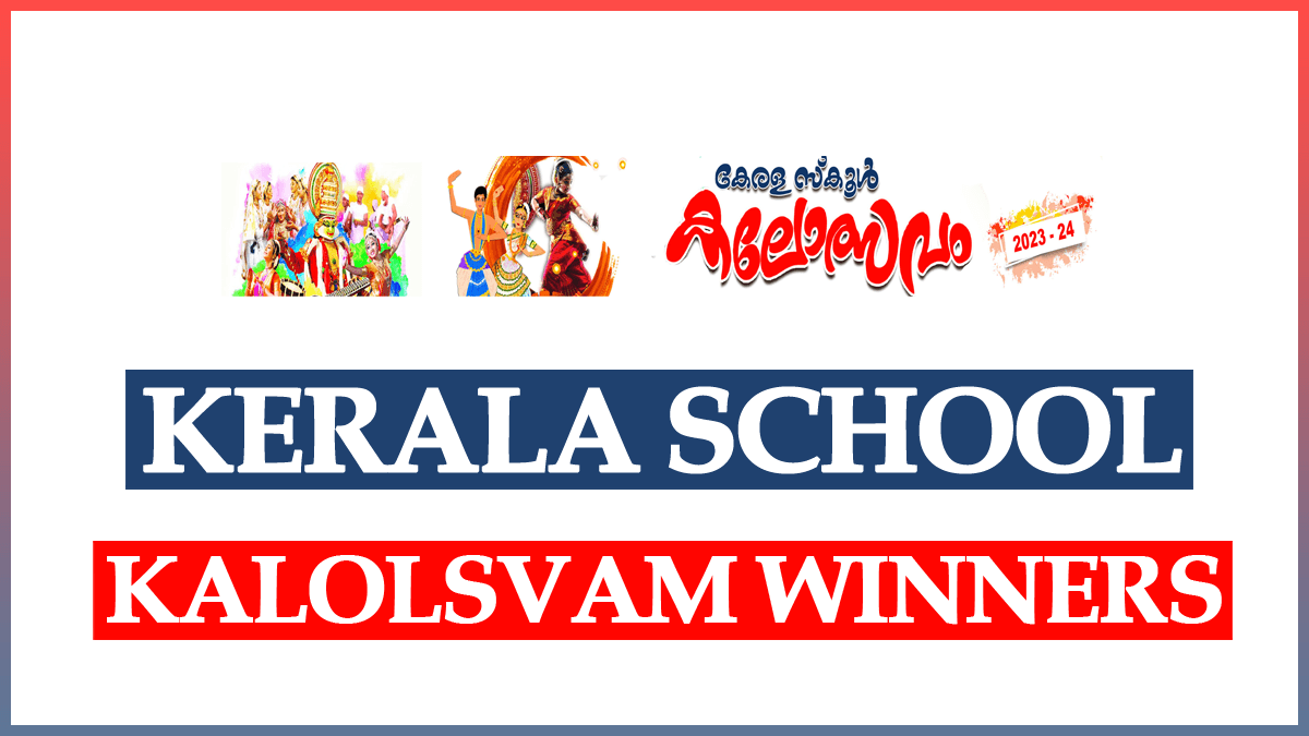 Kerala School Kalolsavam Winners List 2023