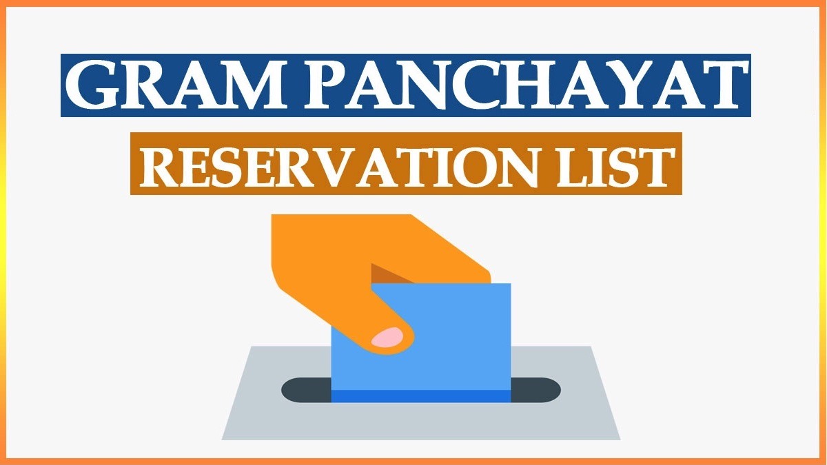 CG Panchayat Chunav Aarakshan List