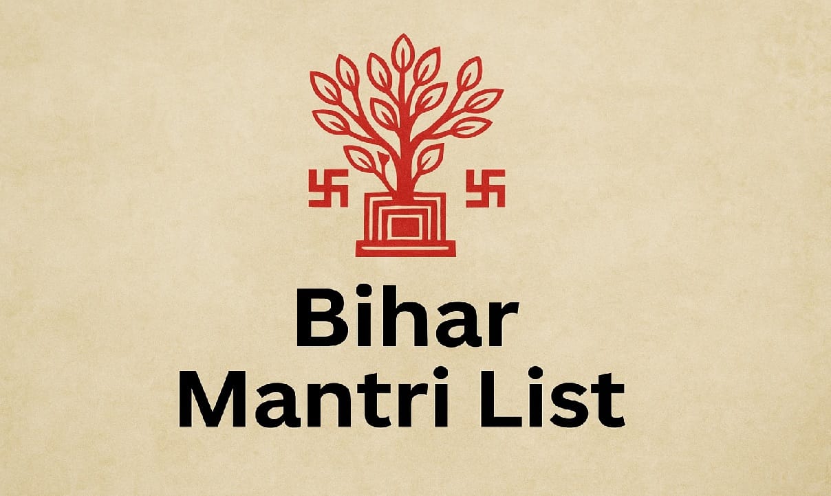 bihar-mantri-list