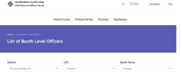 Kerala Booth Level Officers List
