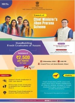 Jibon Prerana Scheme 2025 Assam Notification