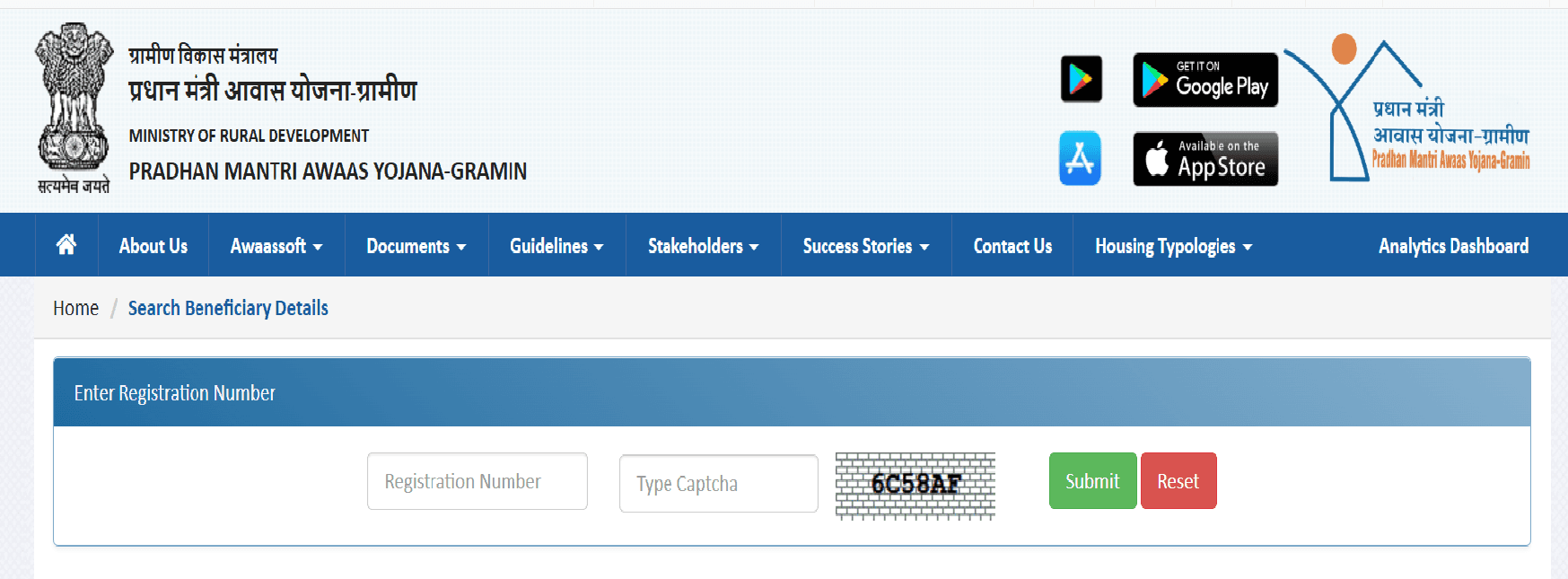 Search Beneficiary Details