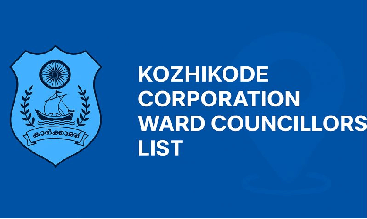 Kozhikode Corporation Ward Councillors List