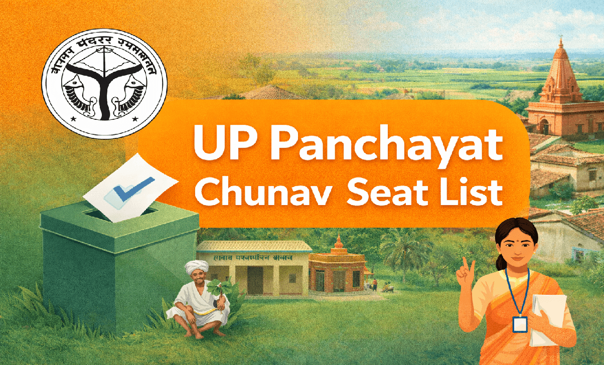UP Panchayat Chunav Seat List