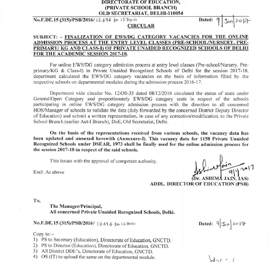  EWS Admission 2026-27 Notice